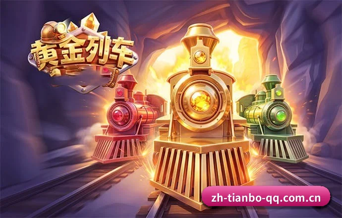 天博体育 APP - Tianbo