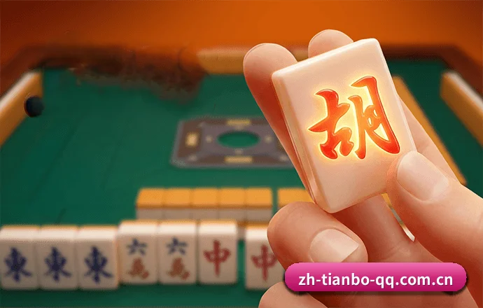 天博体育 APP 界面 | Tianbo